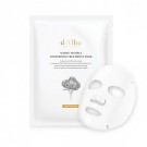 D’ALBA PIEDMONT White Truffle Nourishing Treatment Mask thumbnail